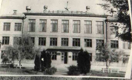 1961 год
