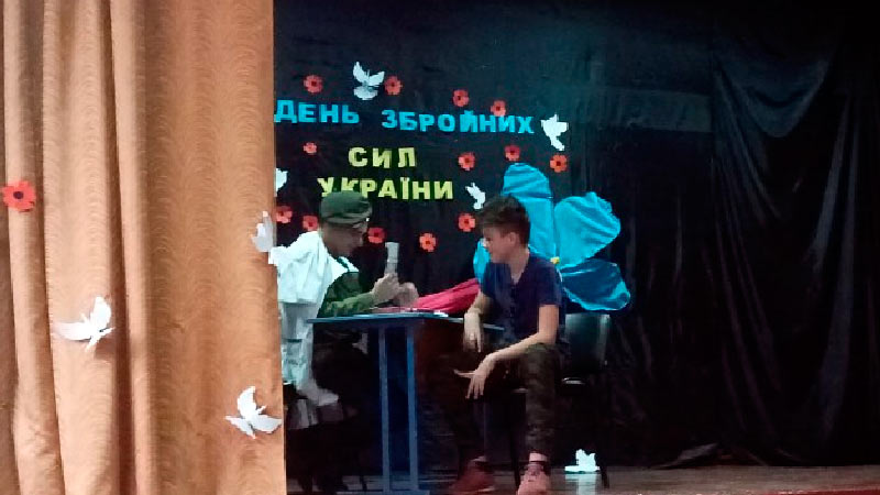Святковий день на честь ЗСУ. ЗСШ-72. 2018.